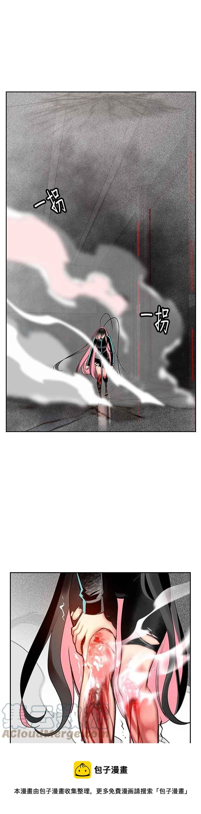 丛林果汁 - 第56话 - 第37张图