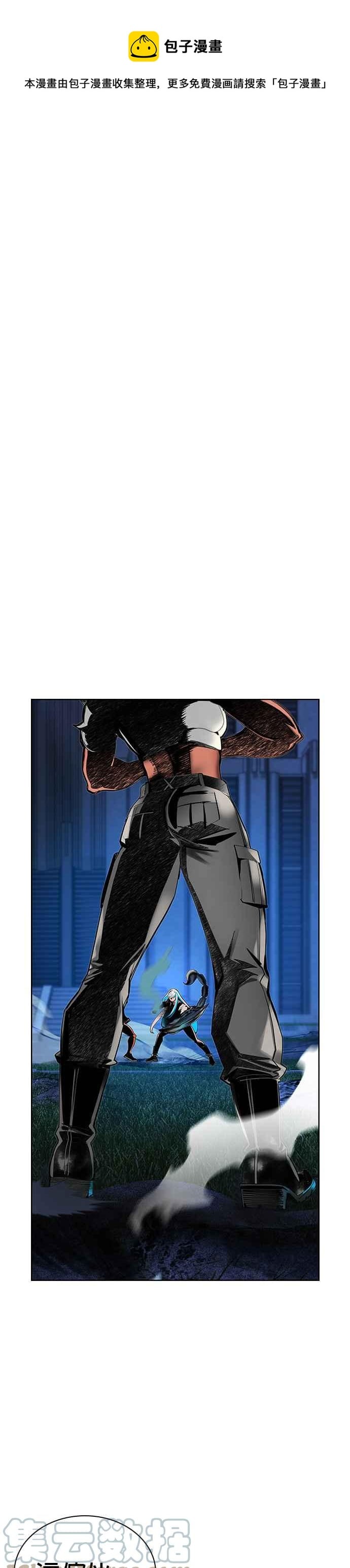 丛林果汁 - 第60话 - 第1张图