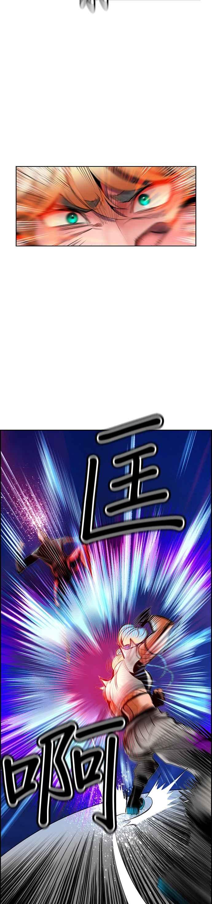 丛林果汁 - 第60话 - 第11张图