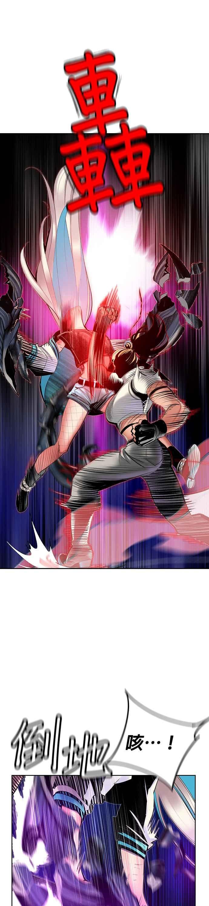 丛林果汁 - 第60话 - 第30张图