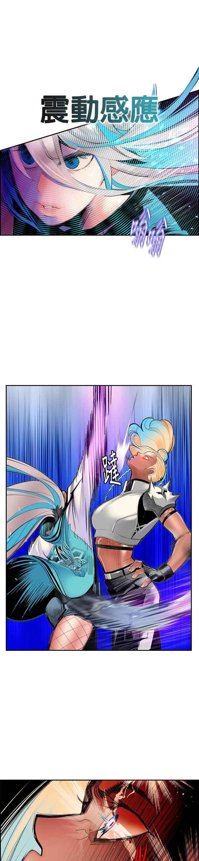 丛林果汁 - 第60话 - 第38张图