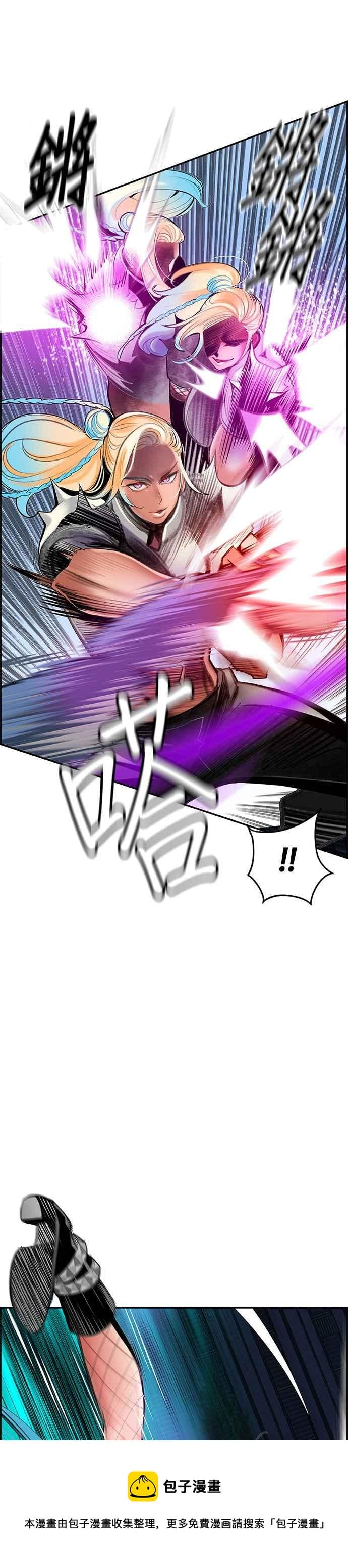 丛林果汁 - 第60话 - 第5张图