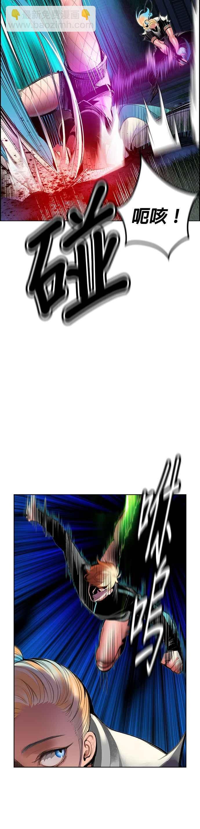 丛林果汁 - 第60话 - 第6张图