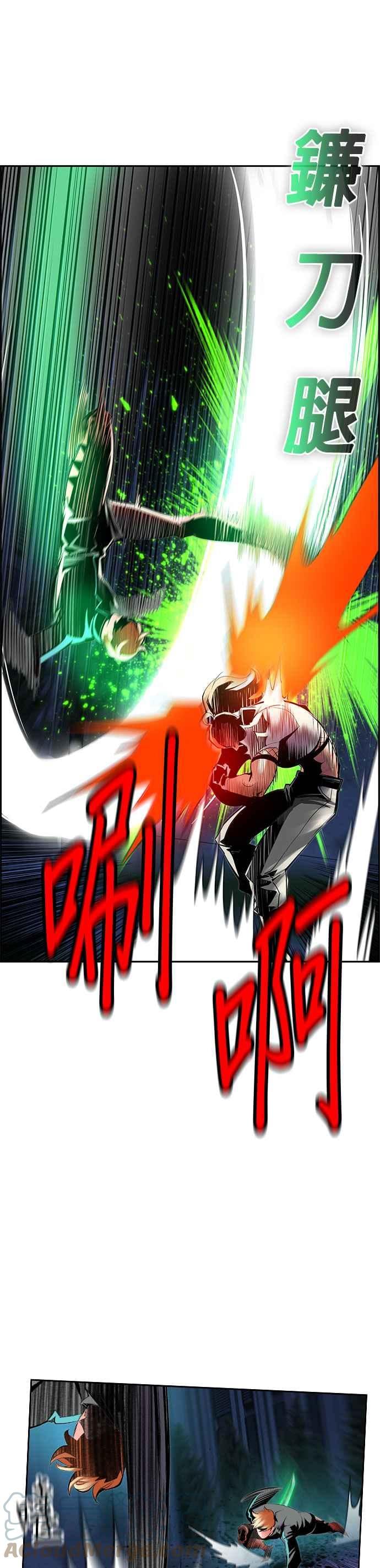 丛林果汁 - 第60话 - 第7张图