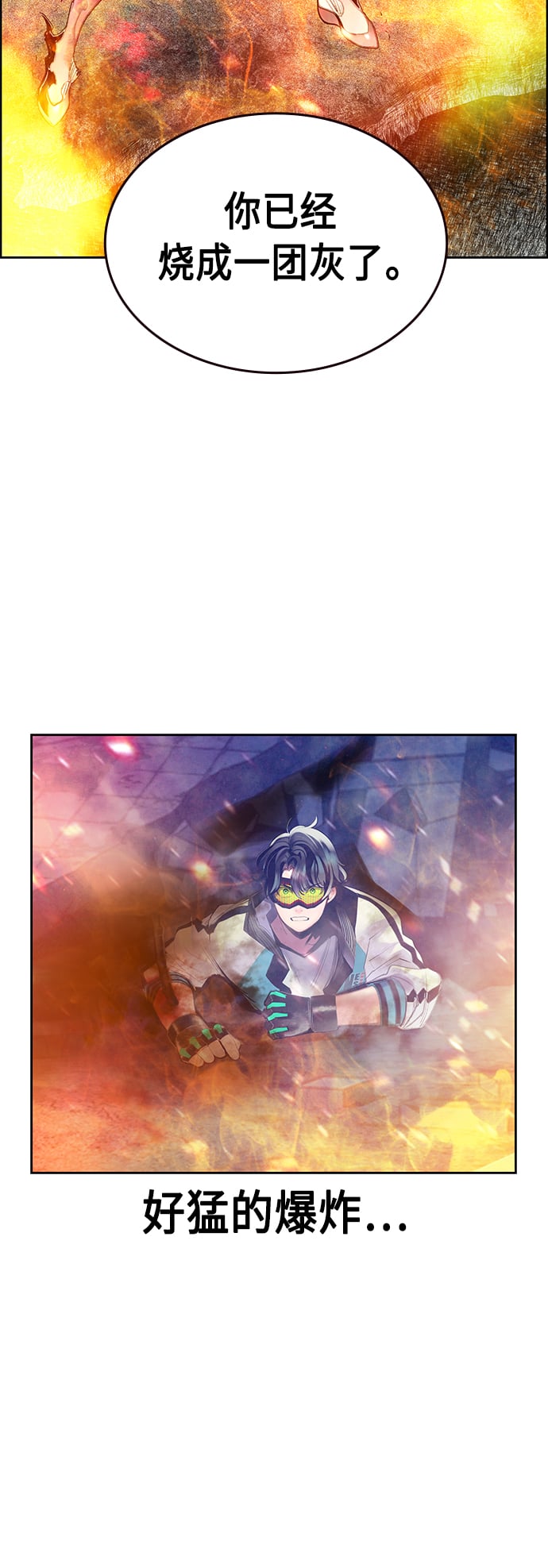 丛林果汁 - 第64话 - 第10张图