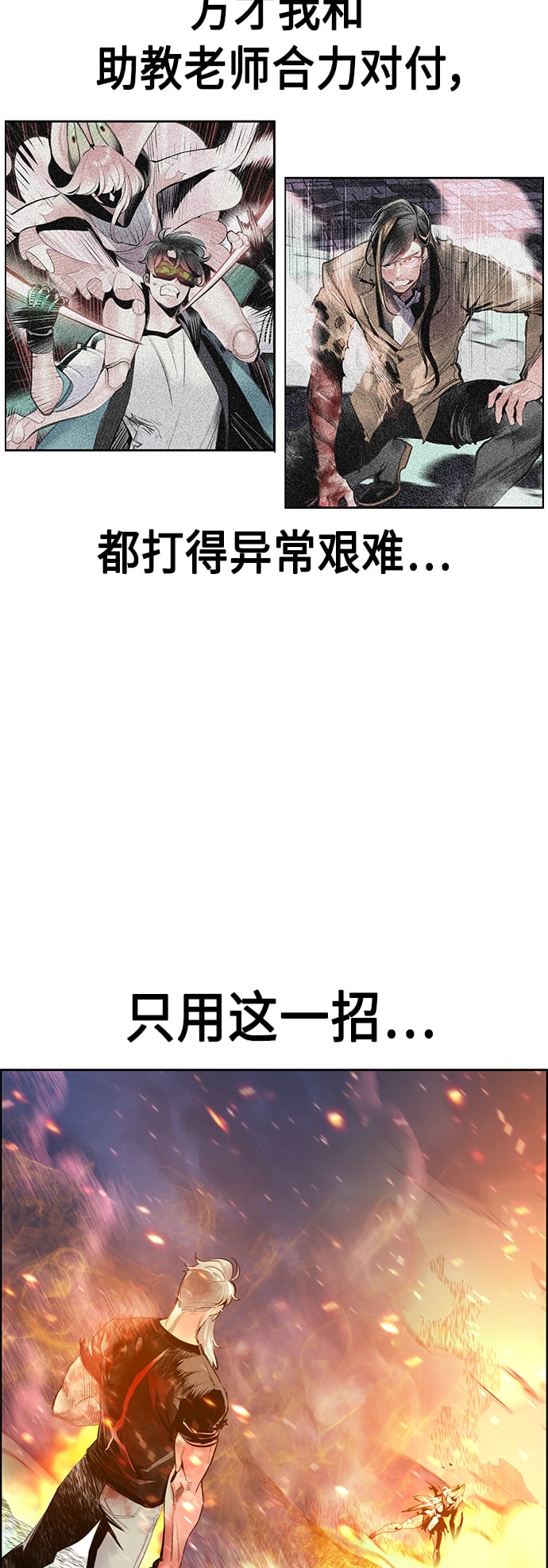 丛林果汁 - 第64话 - 第12张图