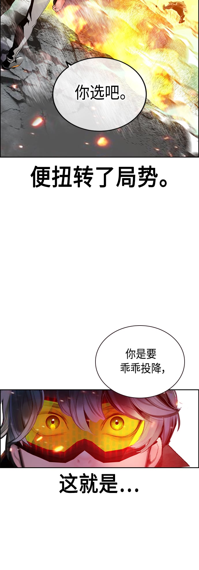 丛林果汁 - 第64话 - 第13张图