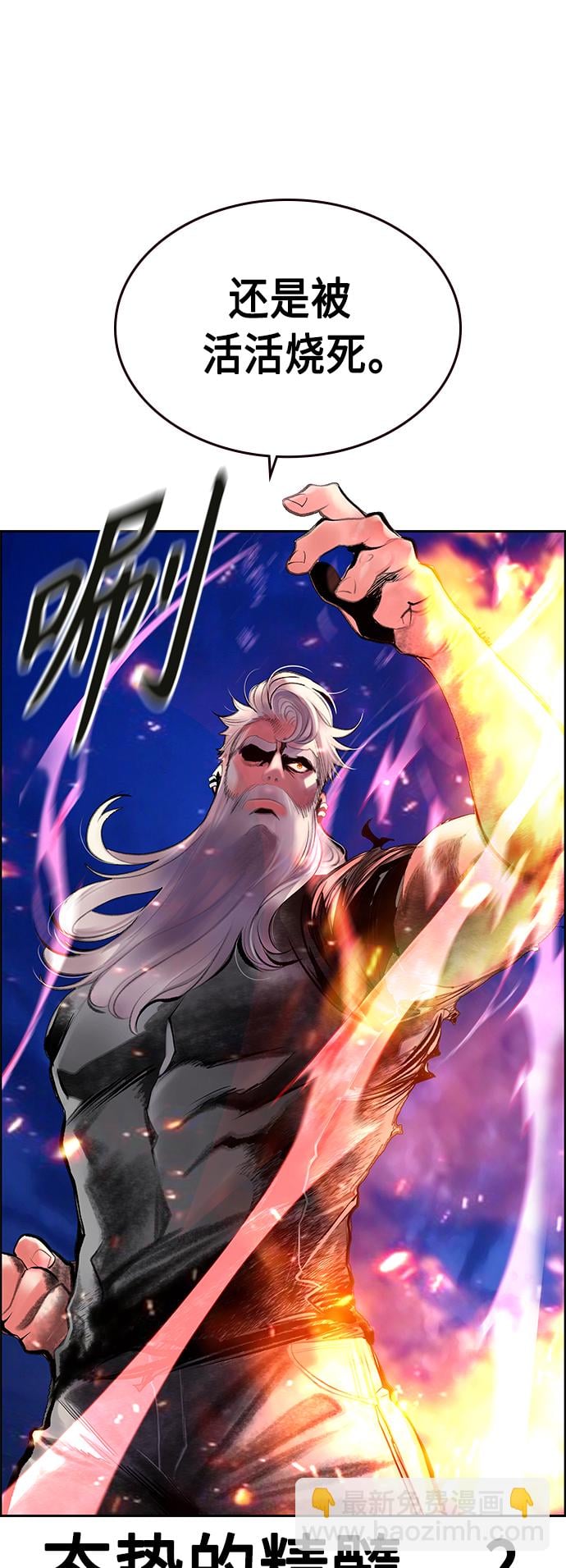 丛林果汁 - 第64话 - 第14张图