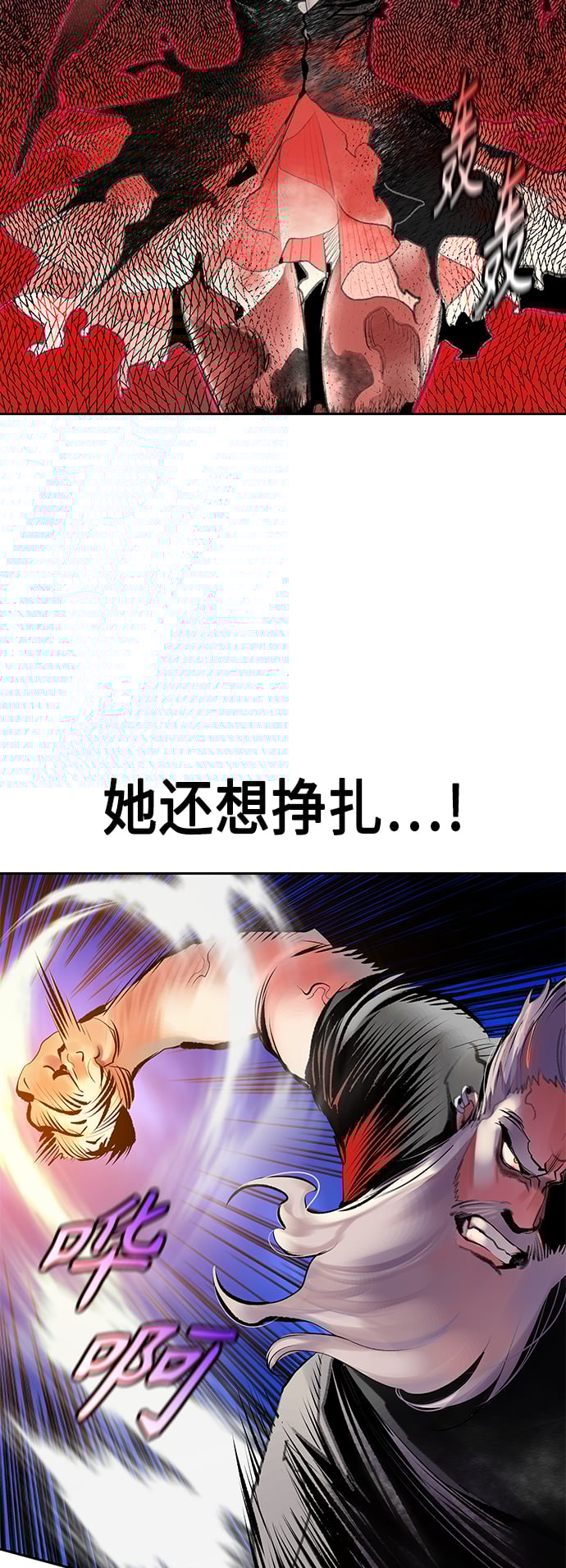 丛林果汁 - 第64话 - 第21张图