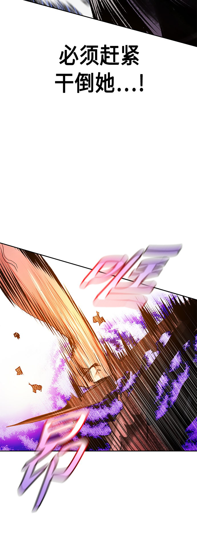 丛林果汁 - 第64话 - 第22张图