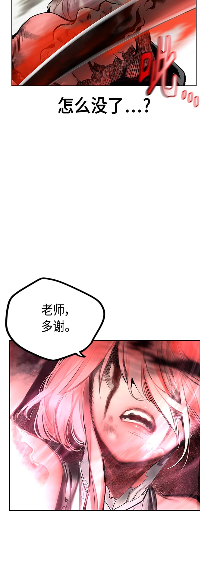 丛林果汁 - 第64话 - 第24张图