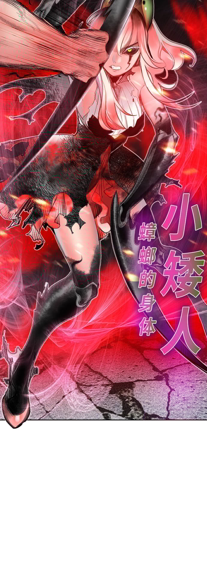 丛林果汁 - 第64话 - 第26张图