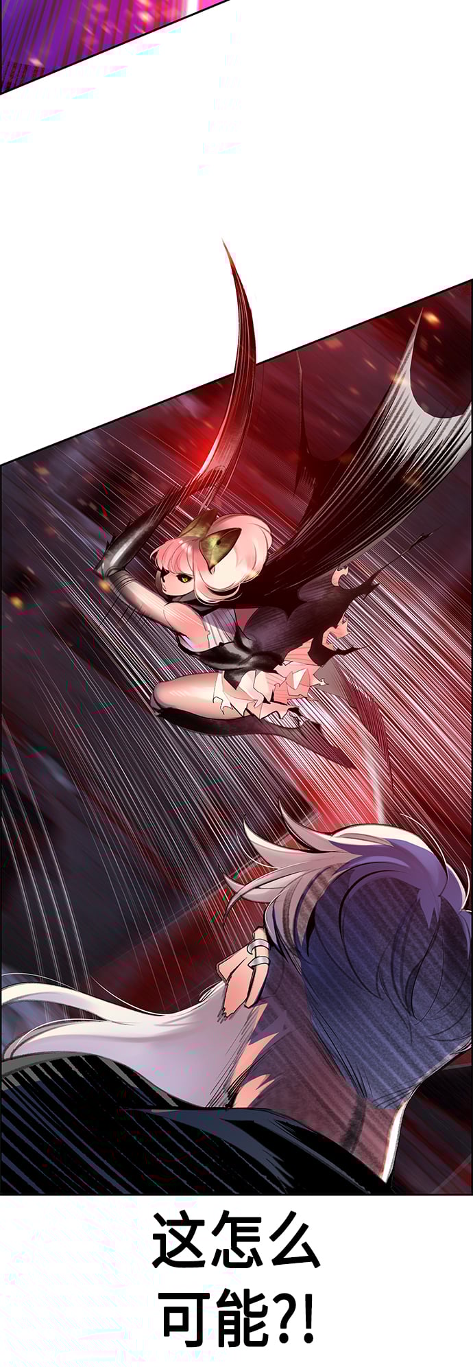 丛林果汁 - 第64话 - 第31张图