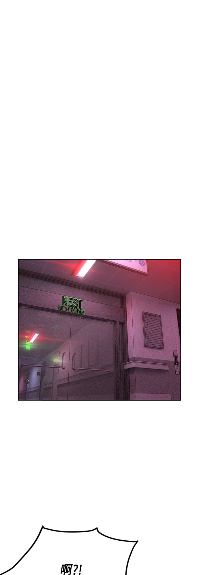 丛林果汁 - 第64话 - 第32张图