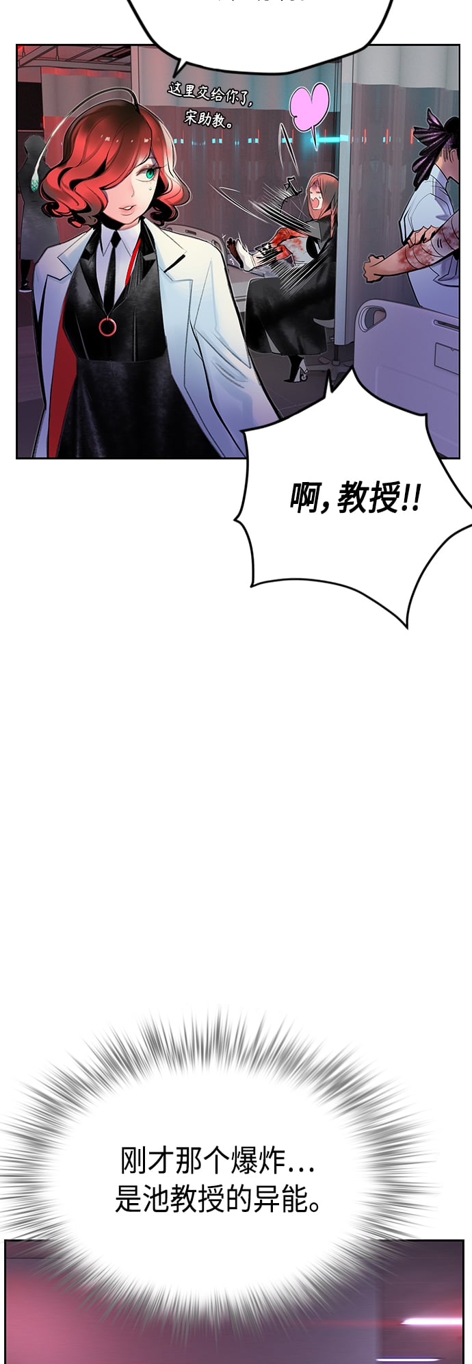 丛林果汁 - 第64话 - 第34张图