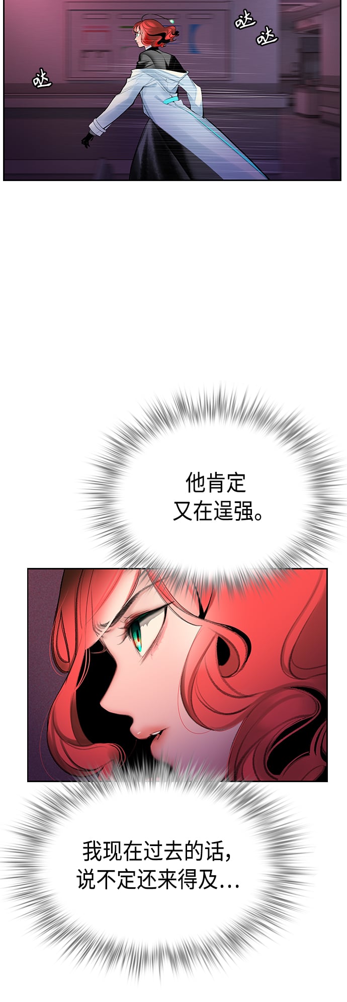 丛林果汁 - 第64话 - 第35张图