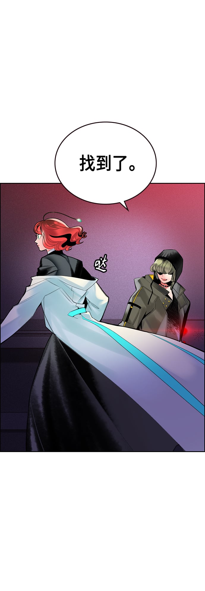 丛林果汁 - 第64话 - 第36张图