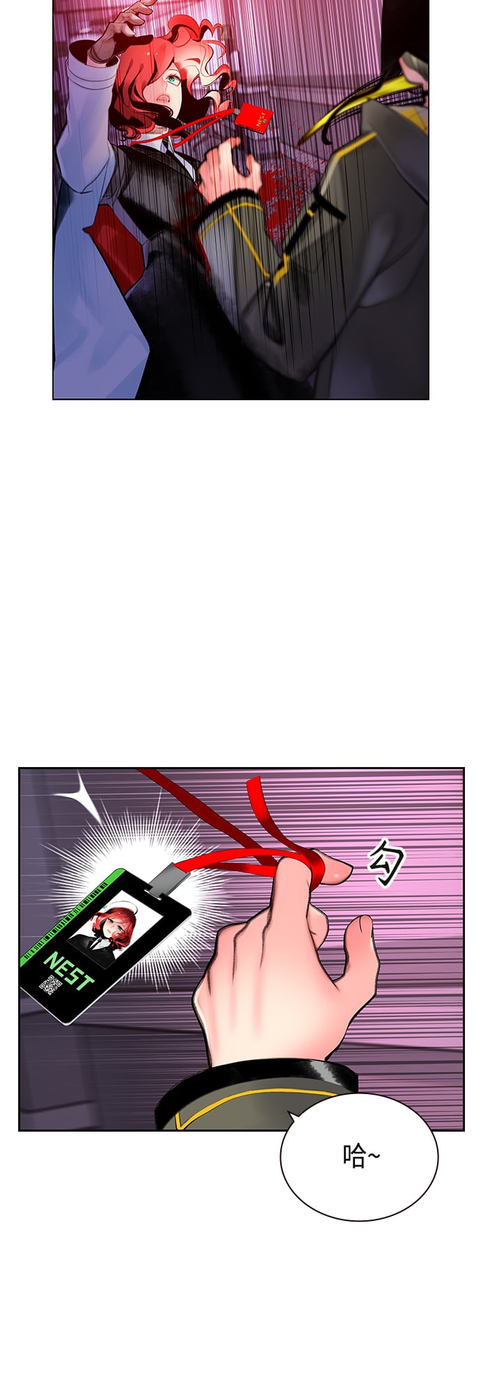 丛林果汁 - 第64话 - 第38张图