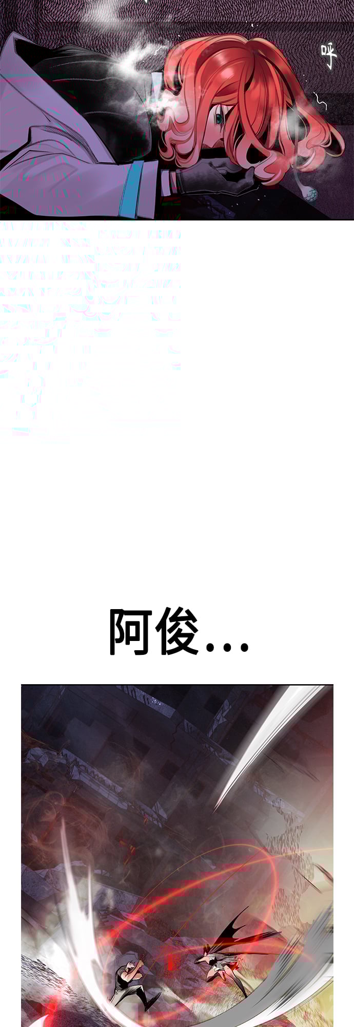 丛林果汁 - 第64话 - 第45张图