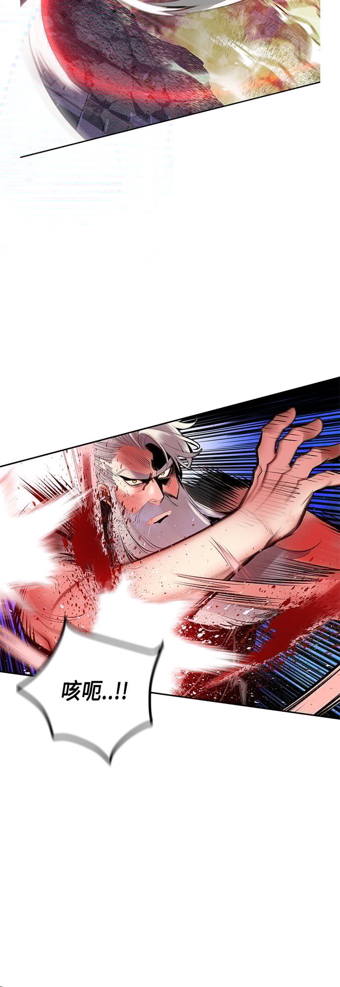 丛林果汁 - 第64话 - 第46张图