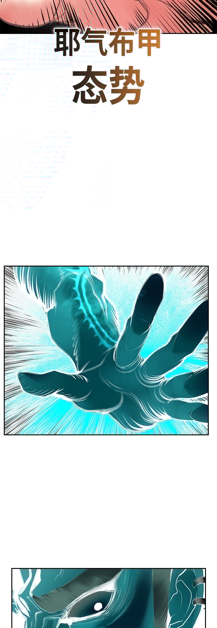 丛林果汁 - 第64话 - 第48张图