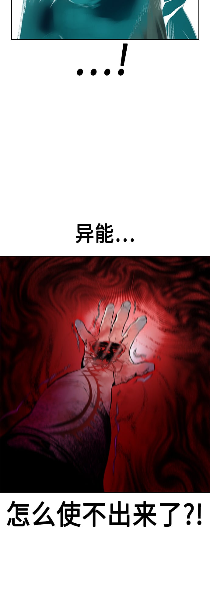 丛林果汁 - 第64话 - 第49张图