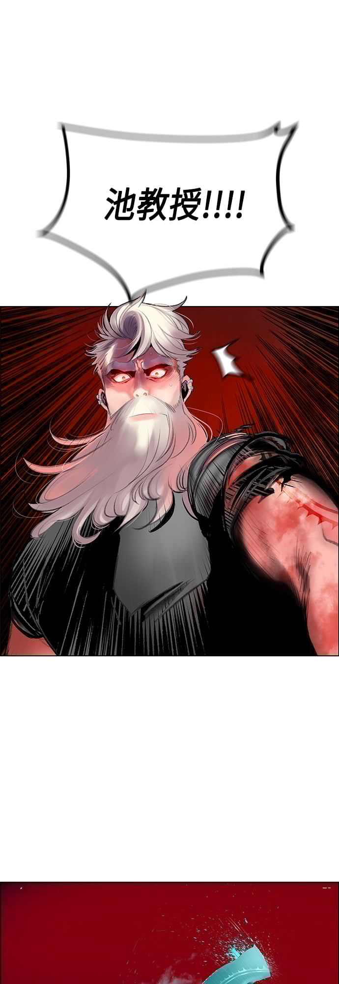 丛林果汁 - 第64话 - 第50张图