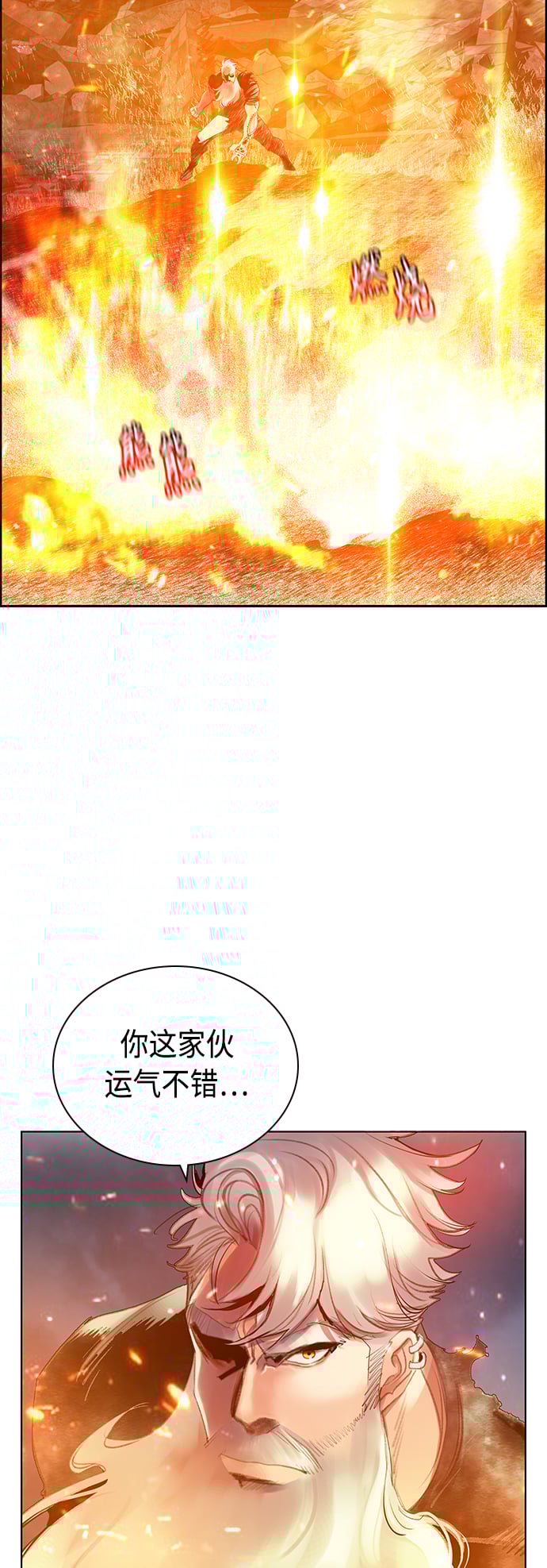 丛林果汁 - 第64话 - 第8张图