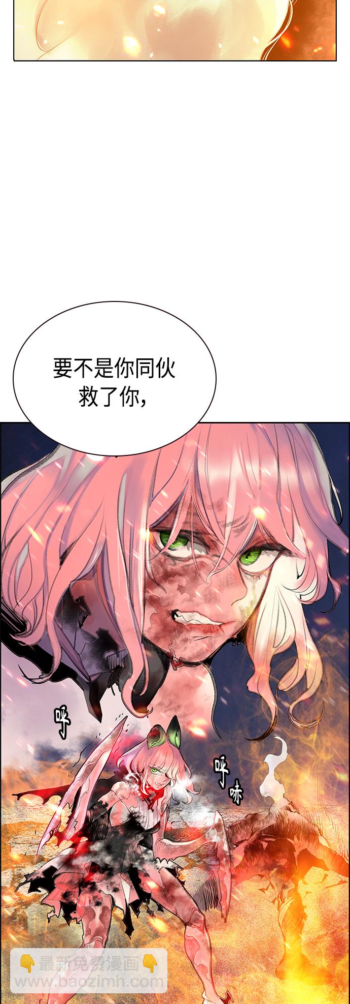 丛林果汁 - 第64话 - 第9张图