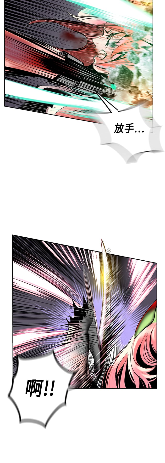 丛林果汁 - 第66话 - 第10张图