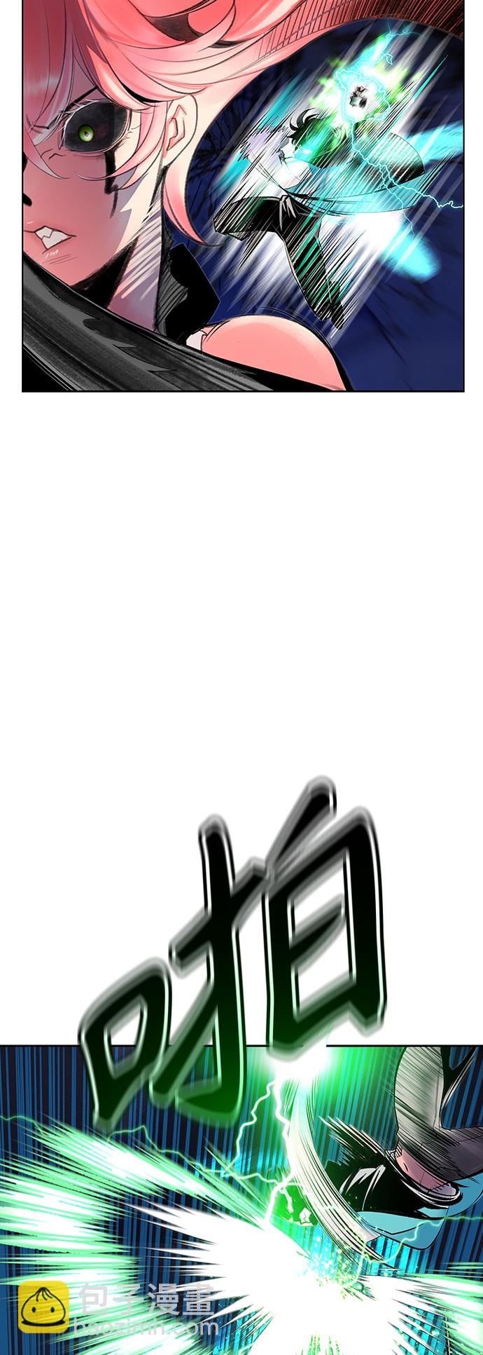 丛林果汁 - 第66话 - 第12张图