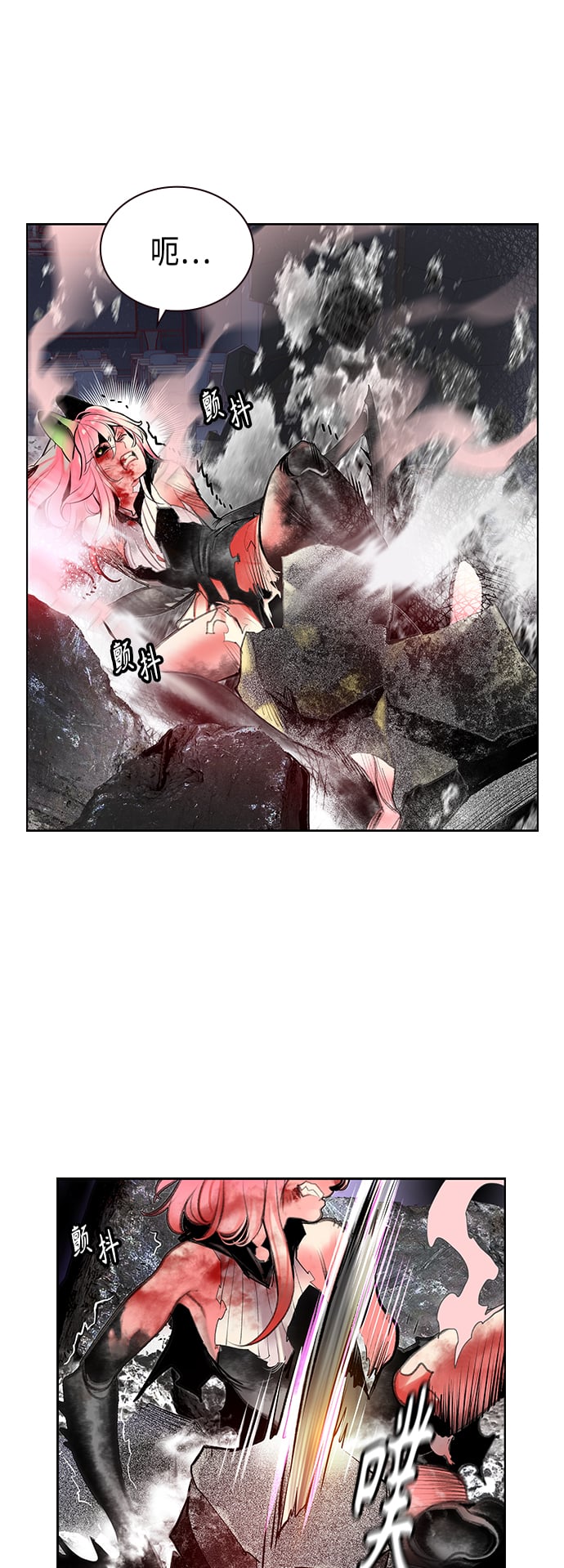 丛林果汁 - 第66话 - 第14张图