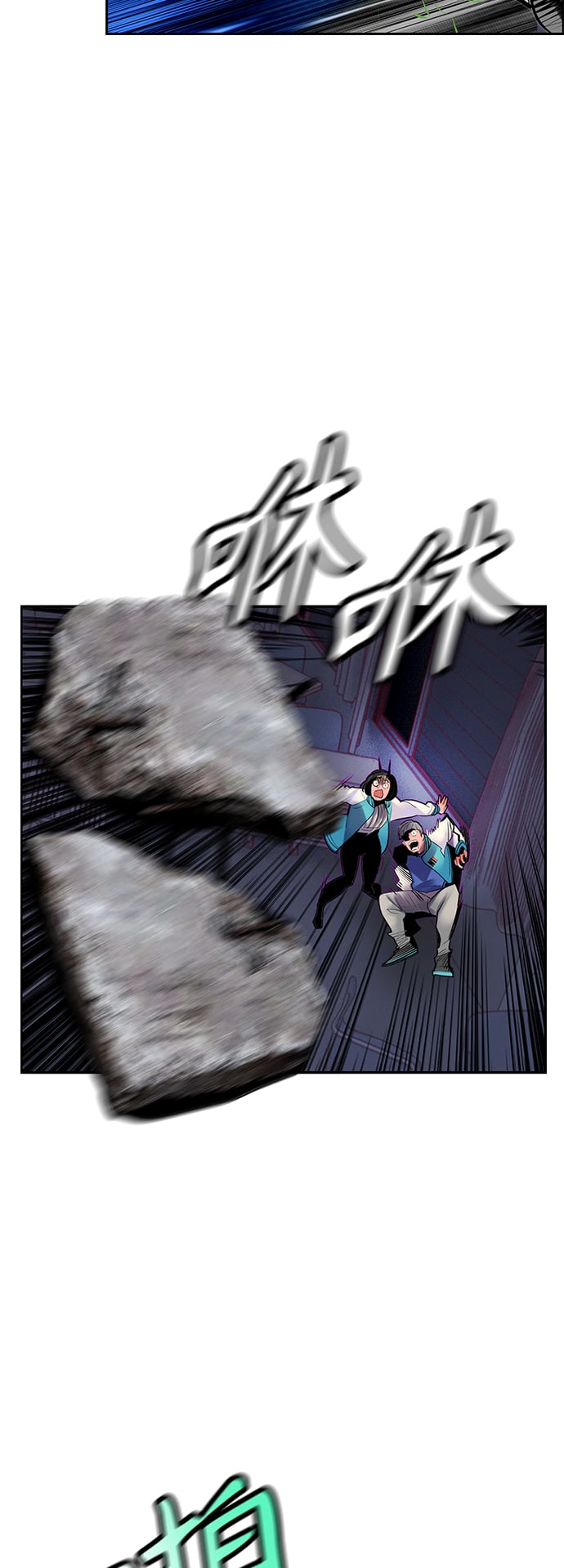 丛林果汁 - 第66话 - 第18张图