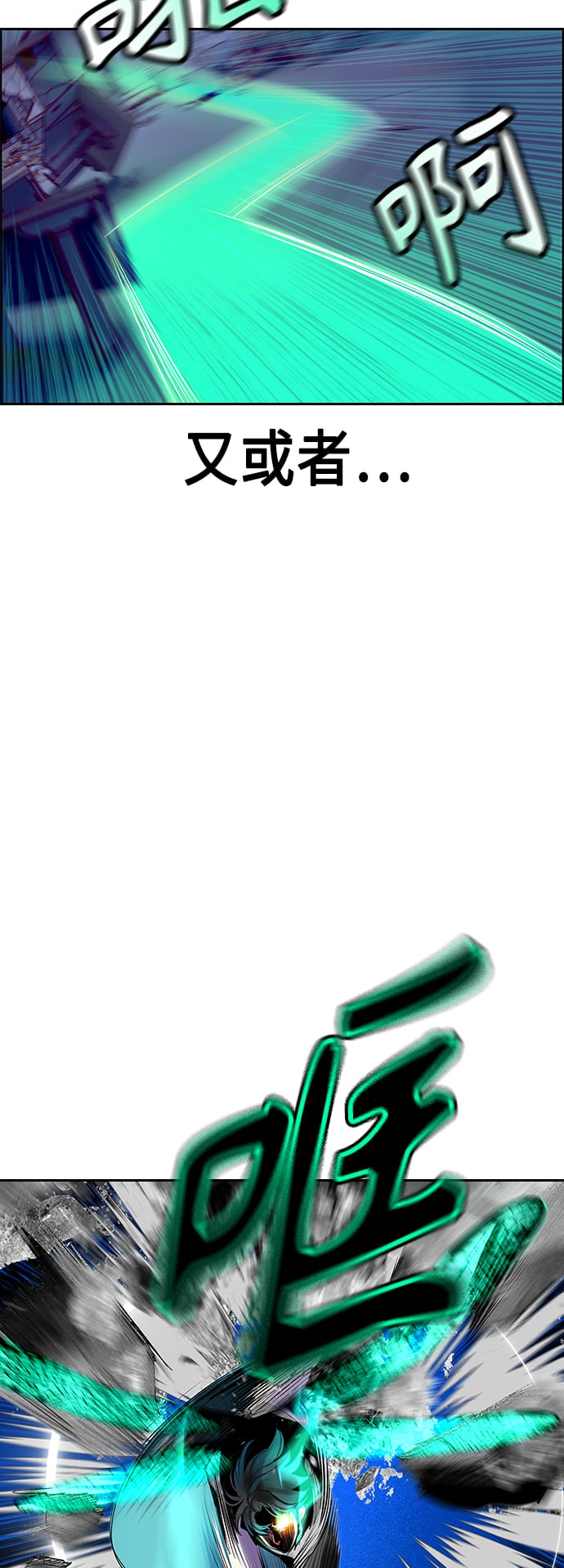 丛林果汁 - 第66话 - 第19张图