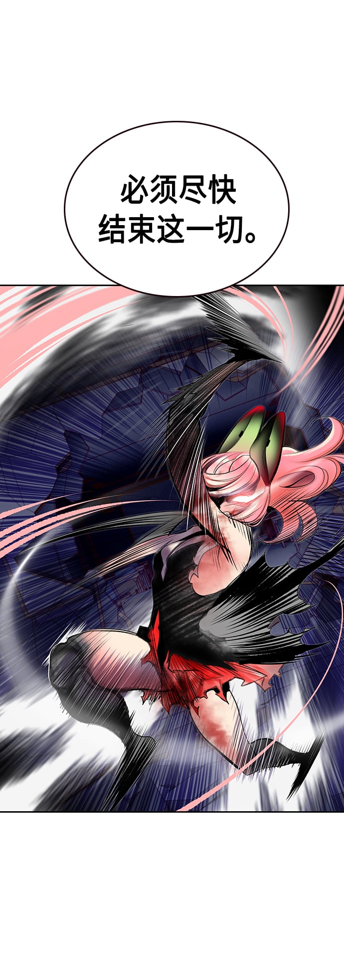 丛林果汁 - 第66话 - 第26张图