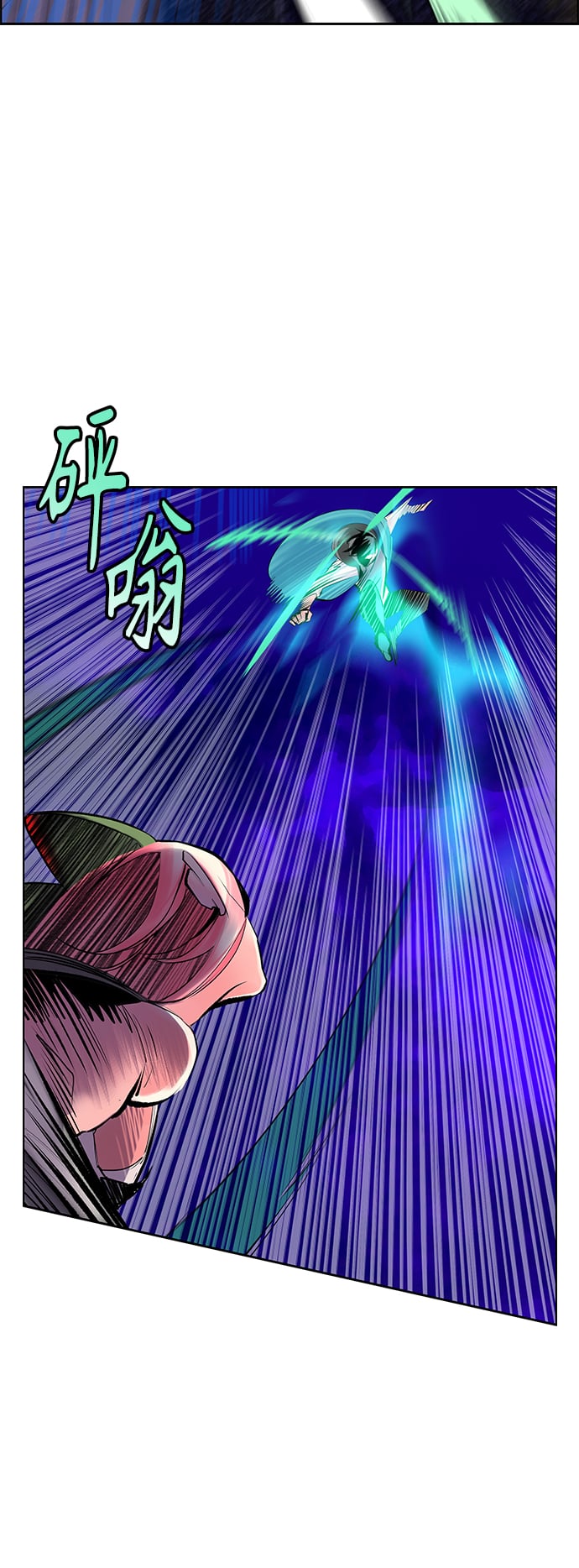 丛林果汁 - 第66话 - 第28张图