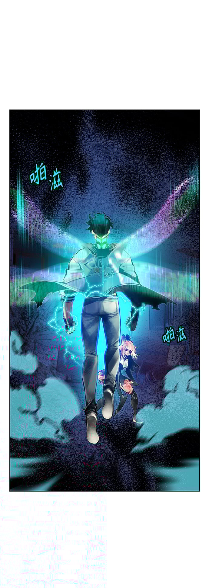 丛林果汁 - 第66话 - 第3张图