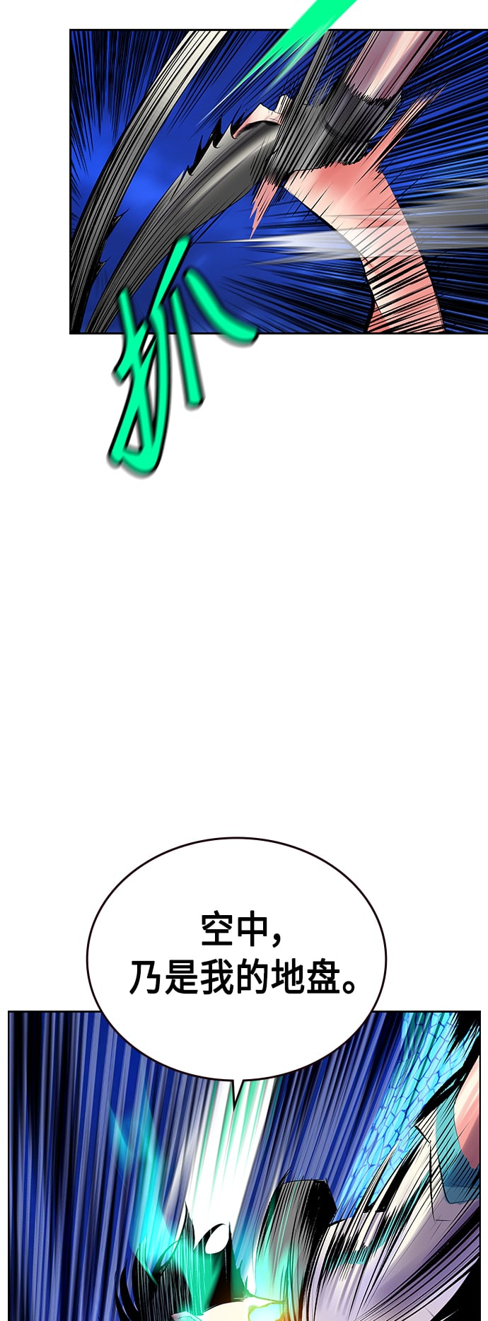 丛林果汁 - 第66话 - 第32张图