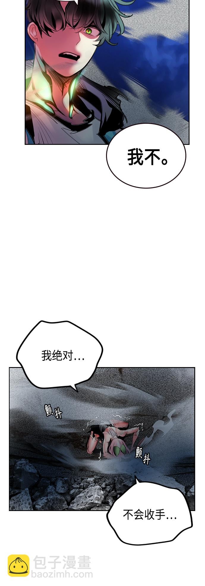 丛林果汁 - 第66话 - 第45张图