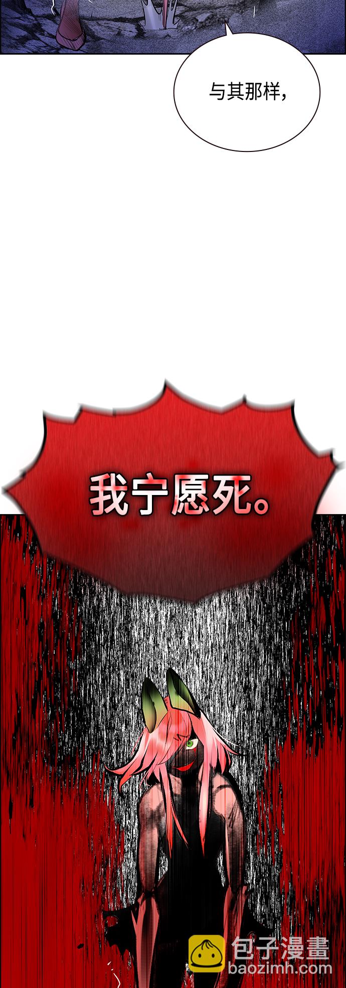 丛林果汁 - 第66话 - 第48张图