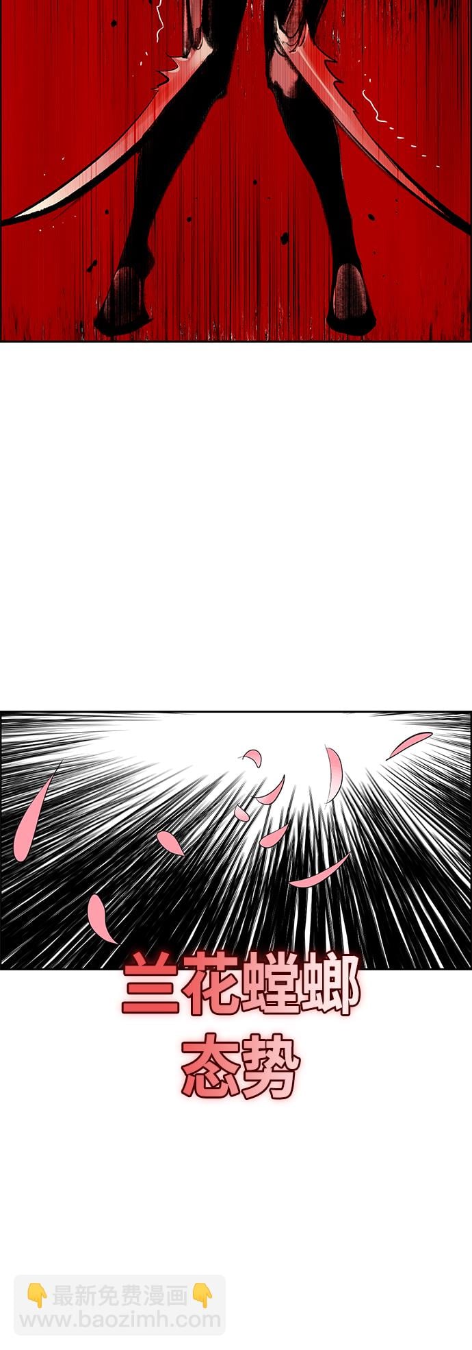 丛林果汁 - 第66话 - 第49张图