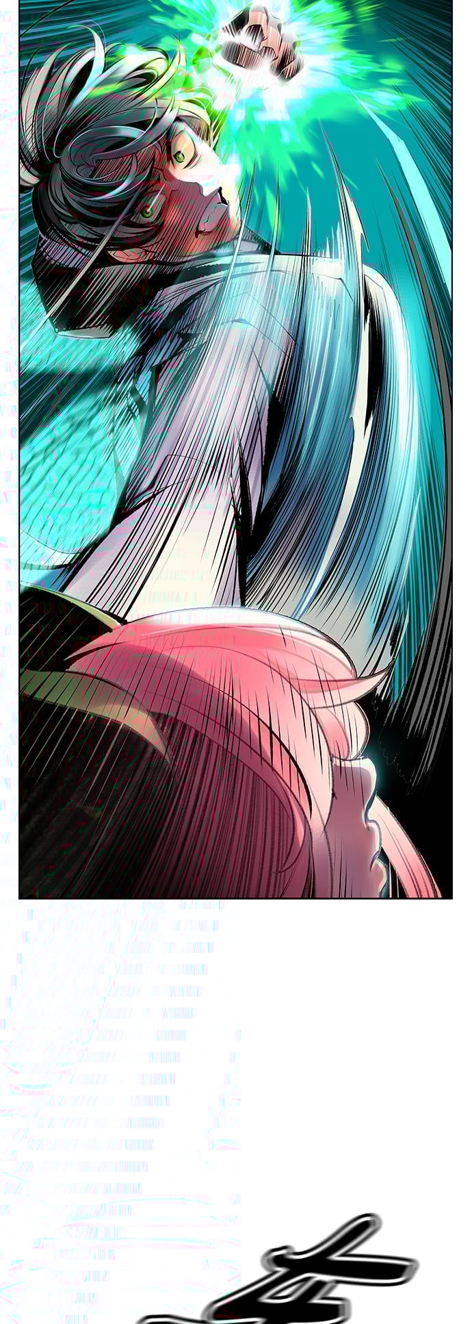 丛林果汁 - 第66话 - 第5张图