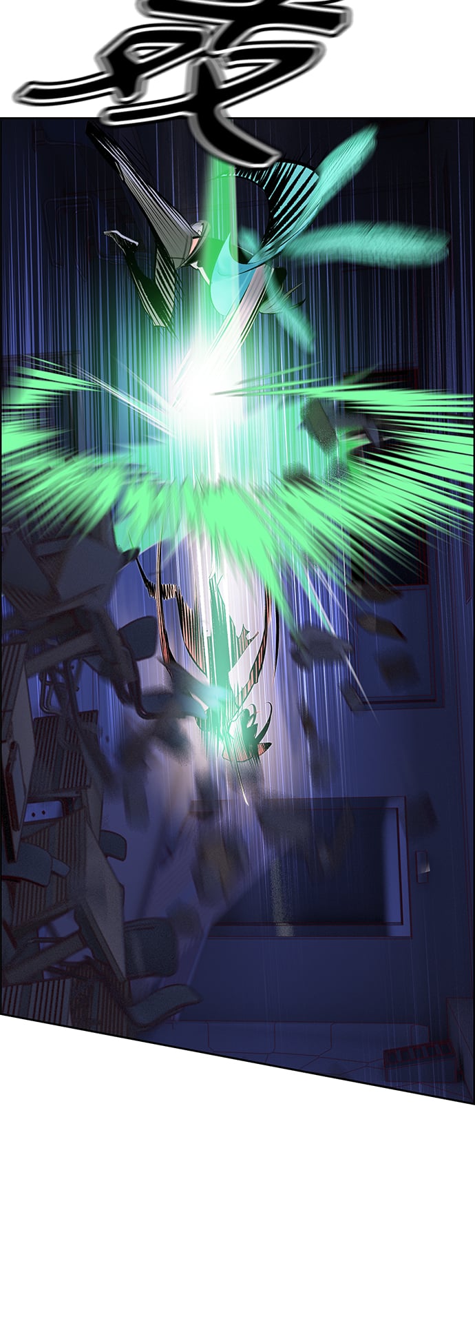 丛林果汁 - 第66话 - 第6张图