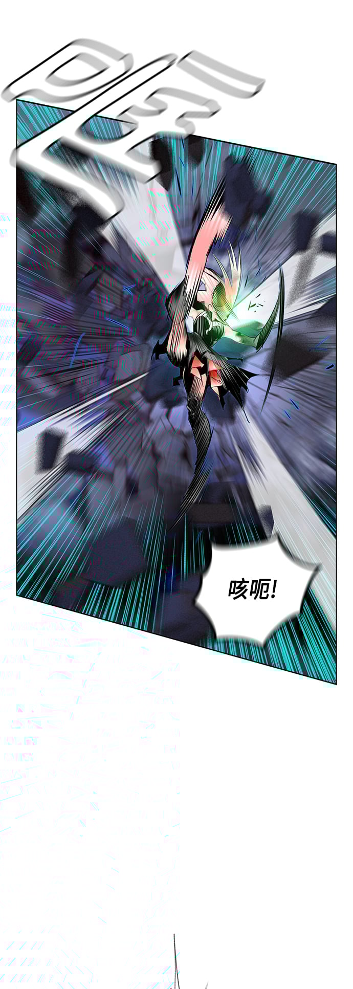 丛林果汁 - 第66话 - 第7张图