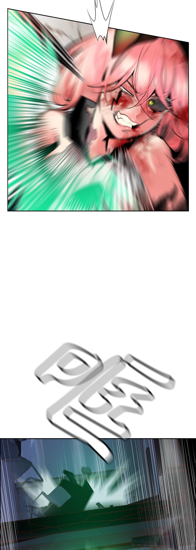 丛林果汁 - 第66话 - 第8张图