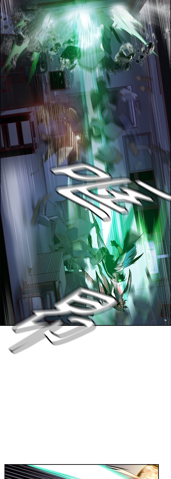 丛林果汁 - 第66话 - 第9张图