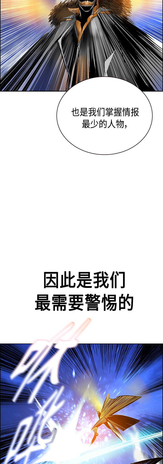 丛林果汁 - 第68话 - 第11张图