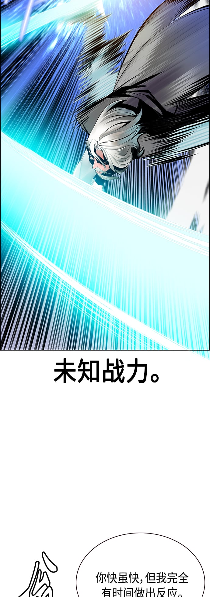 丛林果汁 - 第68话 - 第12张图