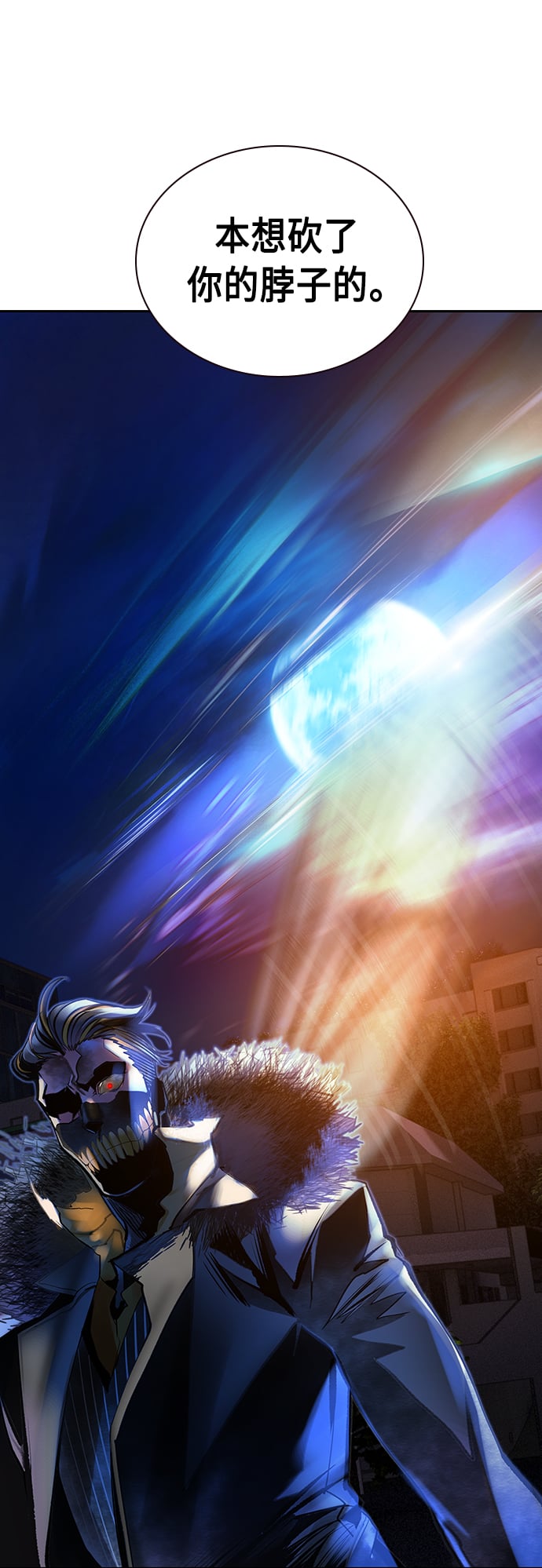 丛林果汁 - 第68话 - 第15张图