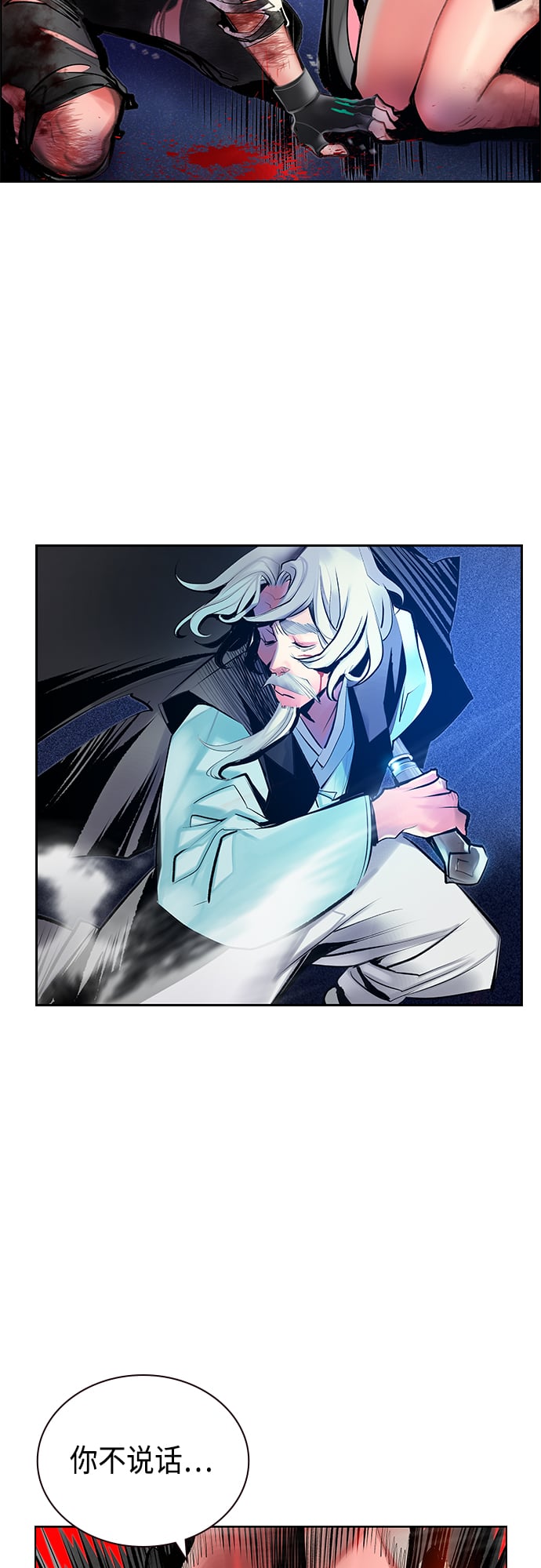 丛林果汁 - 第68话 - 第21张图